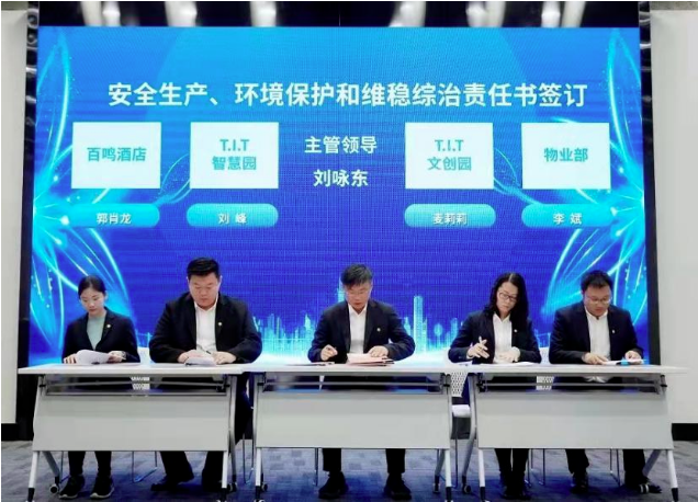 广州轻工集团万向娱乐公司多措并举织密安全生产网