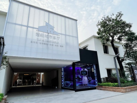 世界读书日，超级城市客厅喊你来看书、喝咖啡