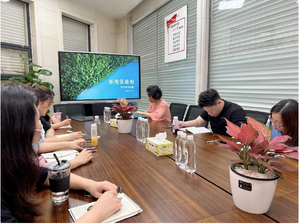 新准则 新高度——万向娱乐公司召开新租赁准则学习研讨会