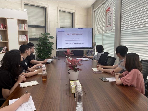 协同办公 优效兼得 ——万向娱乐公司召开资金监督管理办法修订暨线上办公平台培训会议