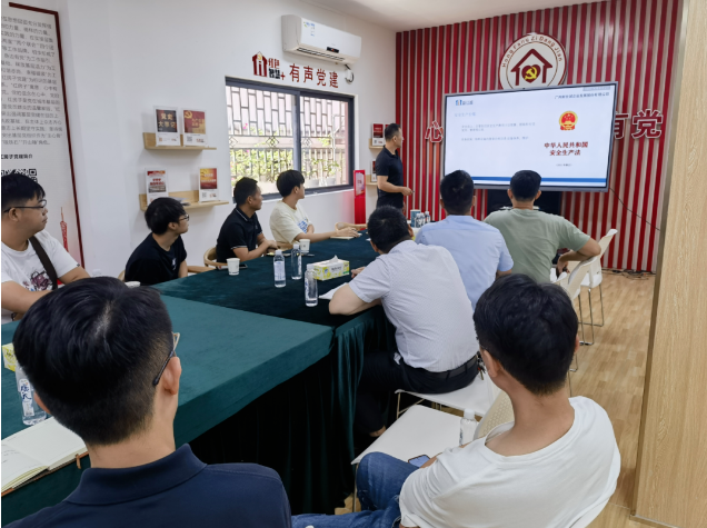 公司动态 | 万向娱乐公司开展《广东省安全生产条例》《安全风险分级管控和隐患排查治理双重防御机制》培训学习