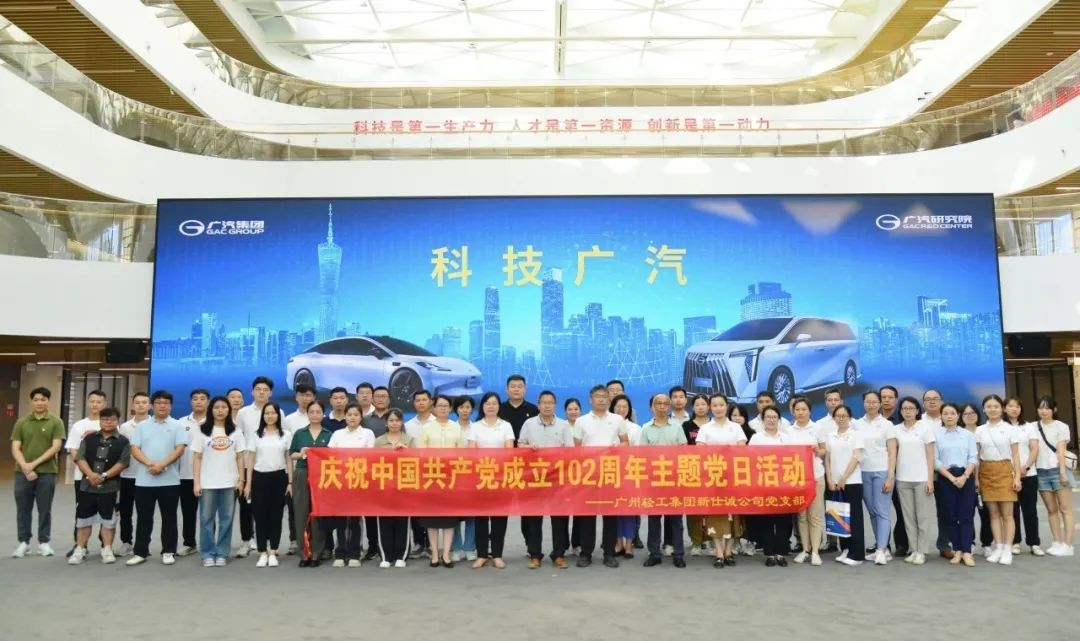公司动态 | 重走席大大总书记广州考察足迹，在新征程中展现新担当新作为