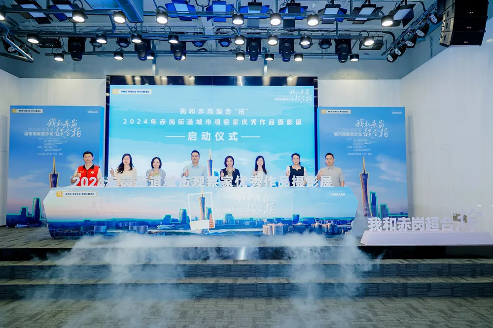 共织文商旅融合纽带，让创意点亮发展之光——2024年赤岗街道城市观察家沙龙活动在T.I.T创意园圆满举行