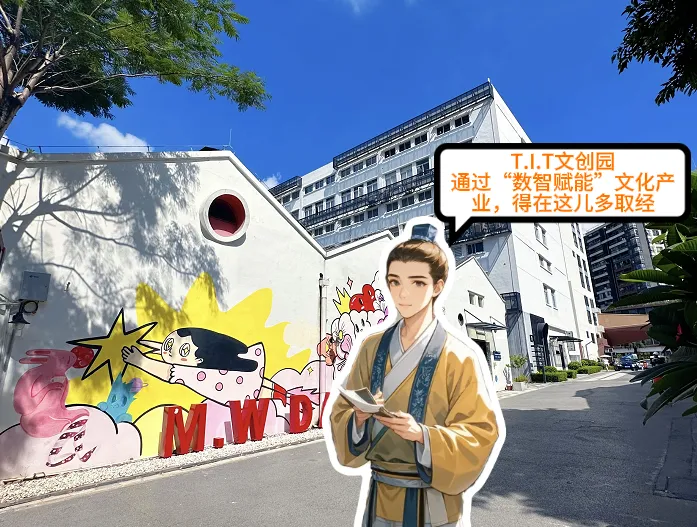 速来围观！他们竟然“穿越”来T.I.T过冬了！