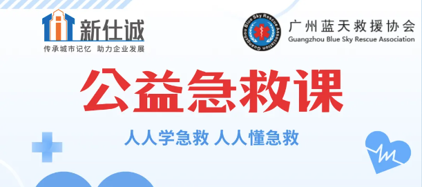 园区福利重磅来袭丨急急急 (」゜ロ゜)」这次真的很紧急！