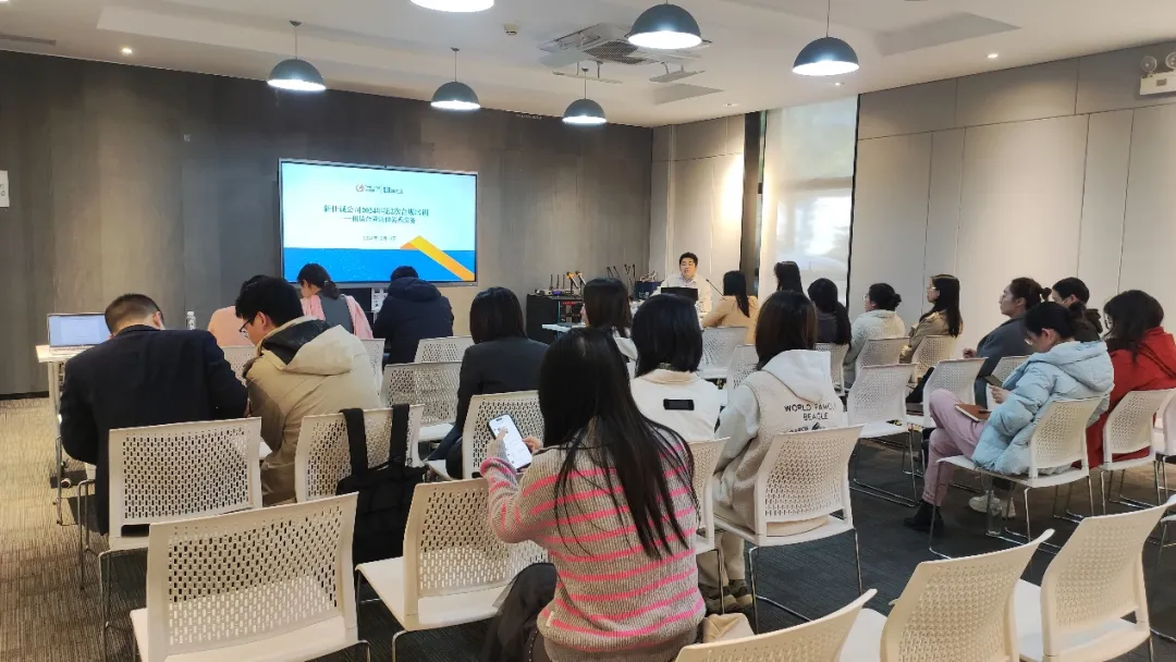 公司动态 | 强化合规意识，筑牢风险防线——万向娱乐公司组织开展2024年度第二次合规培训