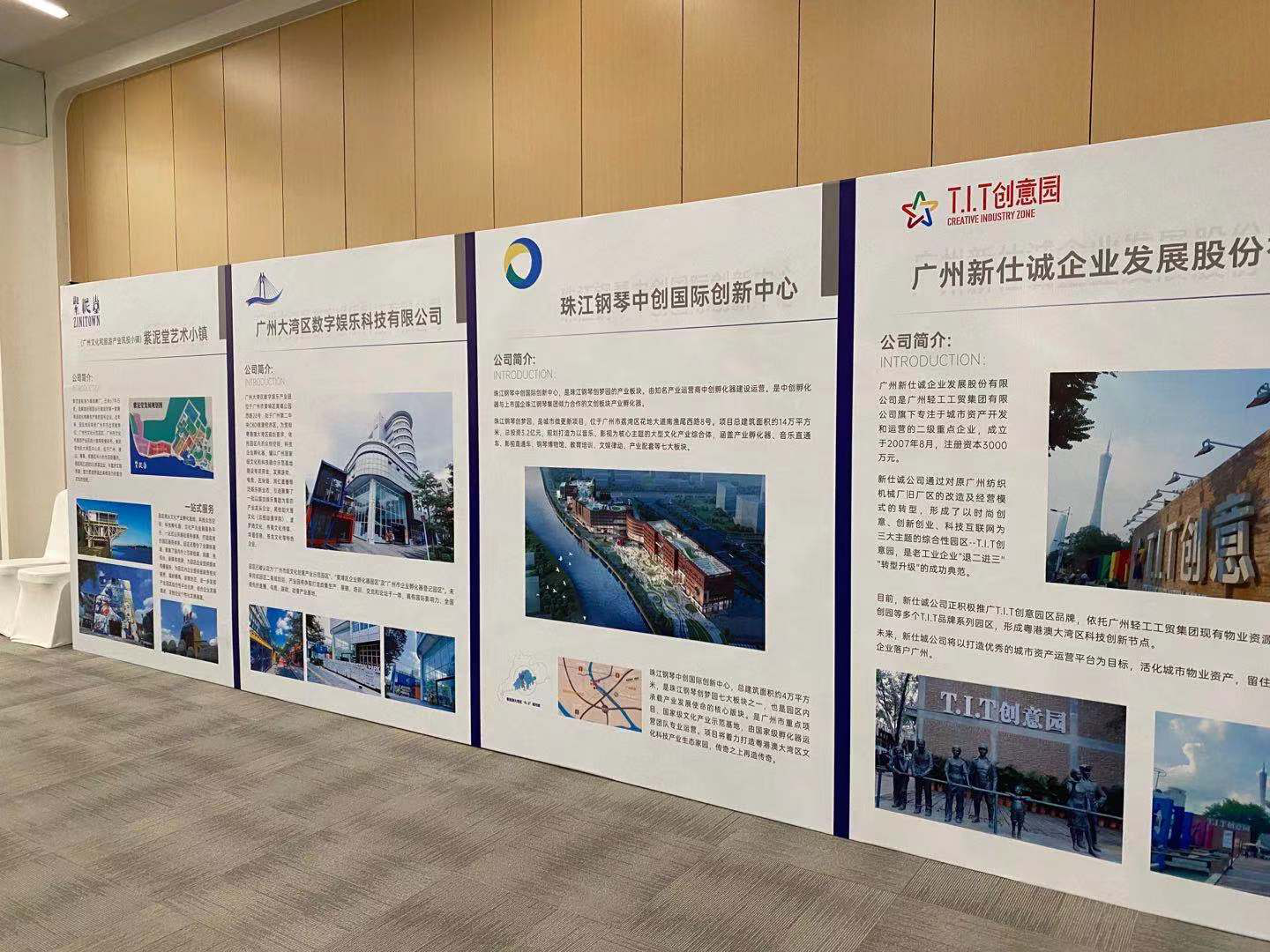 万向娱乐荣获2020文化金融峰会暨大湾区优选文化和旅游产业投融资项目4