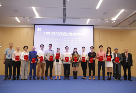 万向娱乐荣获2020文化金融峰会暨大湾区优选文化和旅游产业投融资项目5